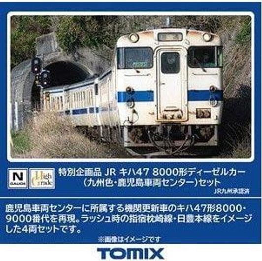 Tomix 97962 JR Diesel Train Type KIHA 47-8000 (Kyushu Color/Kagoshima Rolling Stock Center) 4 Cars Set (N scale)