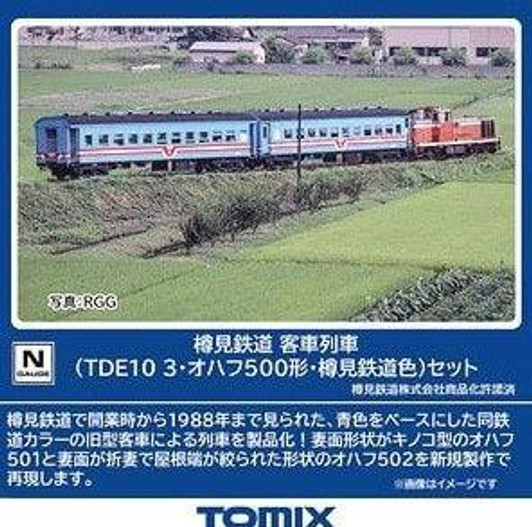 Tomix 98585 Tarumi Railway Passenger Train (TDE10 3/Type OHAFU 500/Tarumi Railway Color) 3 Cars Set (N scale)
