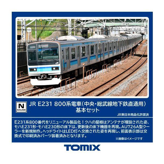 Tomix 98847 JR Series E231-800 Commuter Train (Chuo/Sobu Line Subway Direct) 6 Cars Set (N scale)