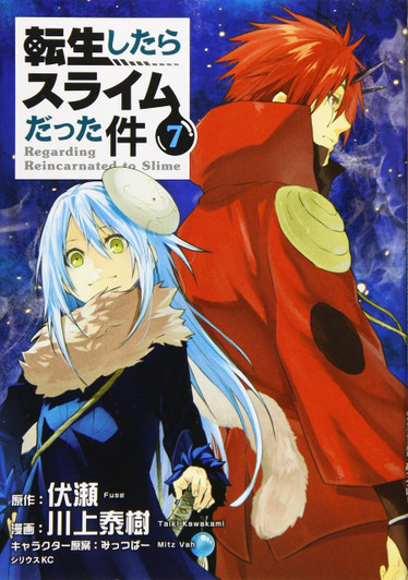  Kodansha That Time I Got Reincarnated as a Slime Vol.7 (Sirius KC) Manga **Japanese Language** 