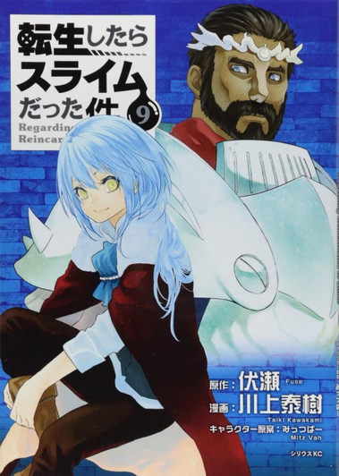 Kodansha That Time I Got Reincarnated as a Slime Vol.9 (Sirius KC) Manga **Japanese Language** 
