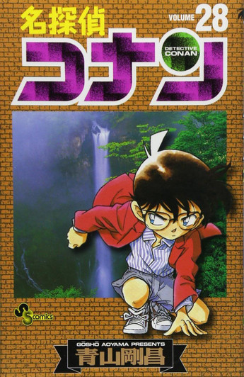  Shogakukan Detective Conan Vol.28  (Shonen Sunday Comics) Manga **Japanese Language** 