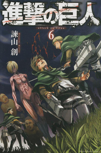  Kodansha Attack on Titan Vol.6 (Shonen Magazine KC) Manga **Japanese Language** 