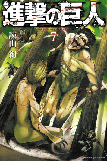  Kodansha Attack on Titan Vol.7 (Shonen Magazine KC) Manga **Japanese Language** 