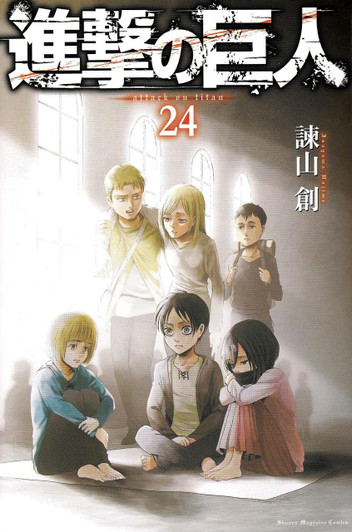  Kodansha Attack on Titan Vol.24 (Shonen Magazine KC) Manga **Japanese Language** 
