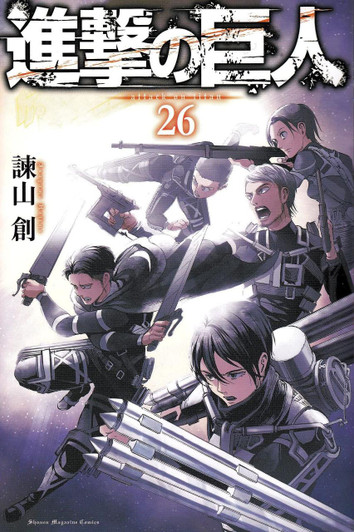  Kodansha Attack on Titan Vol.26 (Shonen Magazine KC) Manga **Japanese Language** 