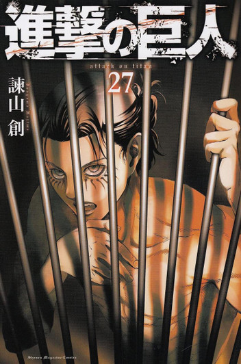  Kodansha Attack on Titan Vol.27 (Shonen Magazine KC) Manga **Japanese Language** 