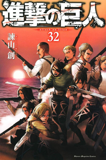  Kodansha Attack on Titan Vol.32 (Shonen Magazine KC) Manga **Japanese Language** 