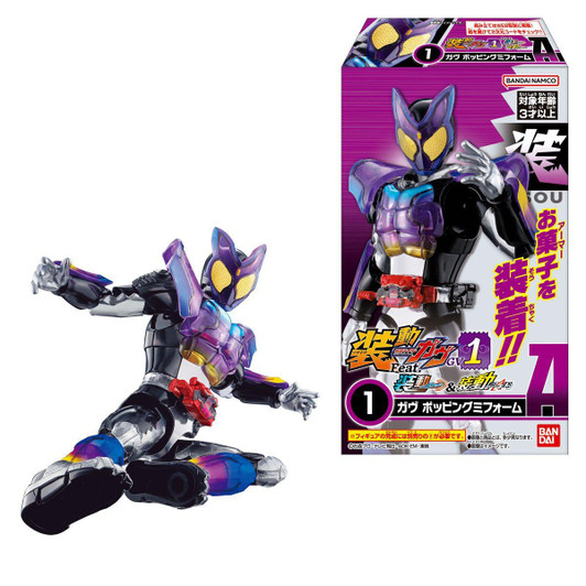  Bandai Candy SODO Kamen Rider Gavv GV1 Feat. Kamen Rider Gotchard & Kamen Rider Geats 12pcs Box 