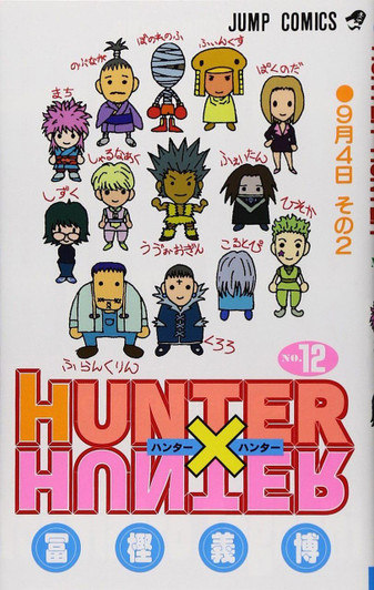  Shueisha HUNTER×HUNTER Vol.12  (Jump Comics) Manga **Japanese Language** 