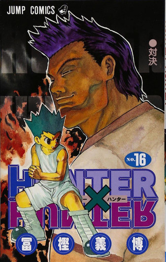  Shueisha HUNTER×HUNTER Vol.16  (Jump Comics) Manga **Japanese Language** 