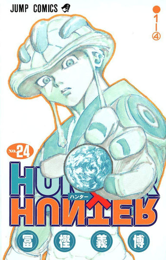  Shueisha HUNTER×HUNTER Vol.24  (Jump Comics) Manga **Japanese Language** 