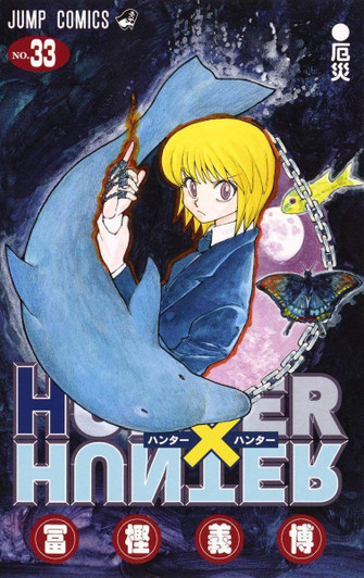  Shueisha HUNTER×HUNTER Vol.33  (Jump Comics) Manga **Japanese Language** 