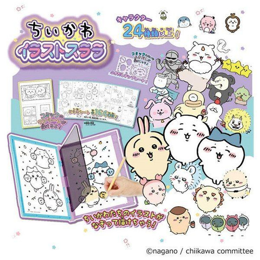  Takara Tomy Chiikawa Illustration Book Irasutosurara 