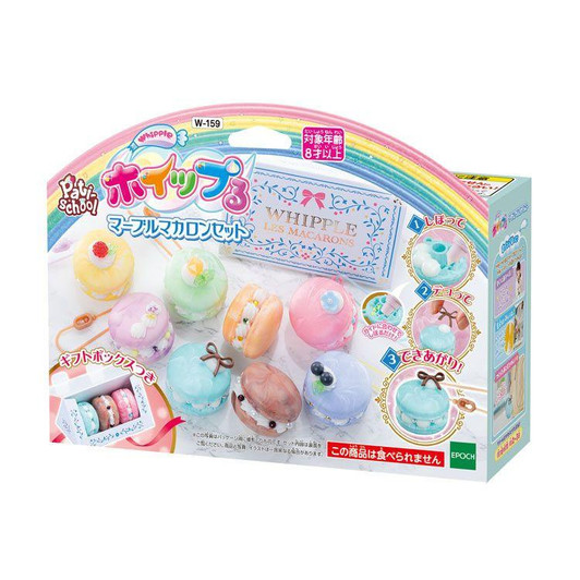  Keychain Kit Marble Macaron Set Toy 