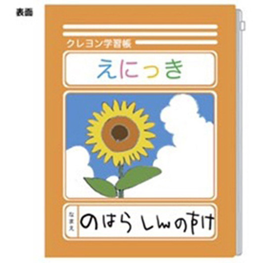  T's Factory Crayon Shin-chan 6 + 1 Hardcover File Diary (Theatrical Version) 