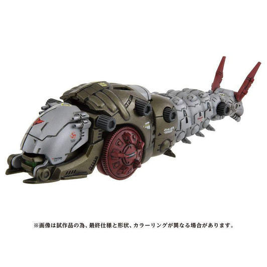  Takara Tomy Zoids 1/72 AZ Molga Plastic Model 