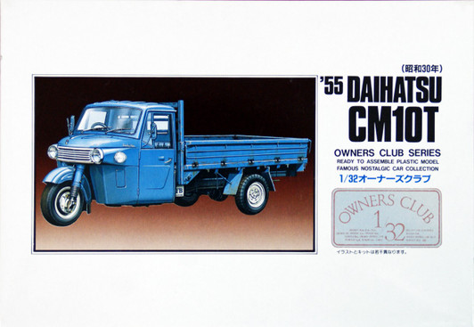 Arii Owners Club 1/32 19 1955 DAIHATSU CM10T 1/32 Scale Kit (Microace)