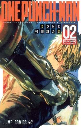  Shueisha One-Punch Man Vol.2  (Jump Comics) Manga **Japanese Language** 