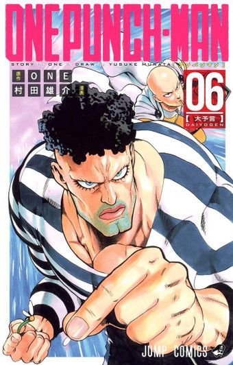  Shueisha One-Punch Man Vol.6  (Jump Comics) Manga **Japanese Language** 