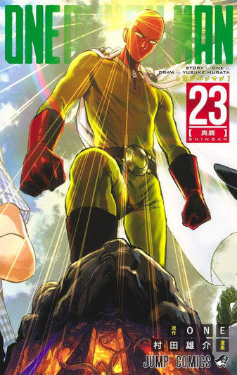  Shueisha One-Punch Man Vol.23  (Jump Comics) Manga **Japanese Language** 