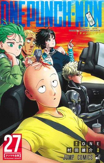  Shueisha One-Punch Man Vol.27  (Jump Comics) Manga **Japanese Language** 