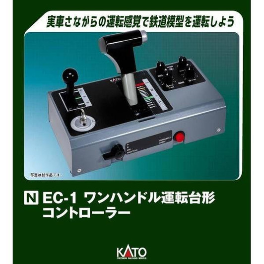 Kato 22-053 EC-1 One-Handle Cab-Type Controller (N/ HO scale)