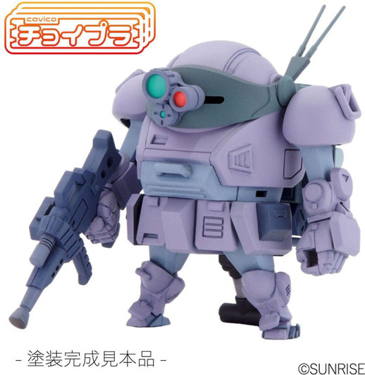  Cavico ChoiPla Scopedog Parachute Sack Equipped (Melkia Army Color Ver.) Plastic Model (Armored Trooper Votoms) 