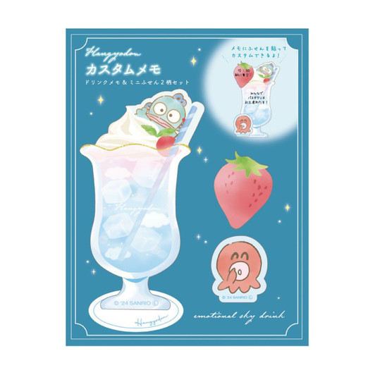  T's Factory Sanrio Custom Memo Emotional Sky Drink Hangyodon 