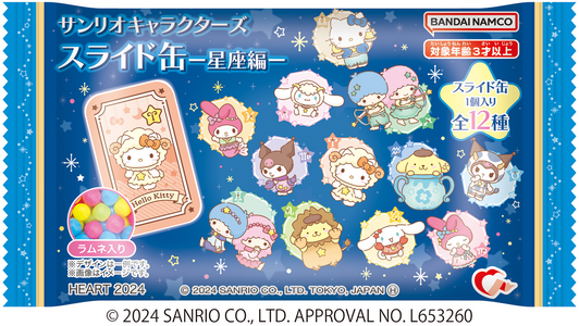 Heart Sanrio Characters Sliding Can Collection -Star Signs- 12pcs Box