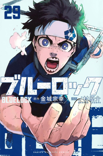  Kodansha Blue Lock Vol.29 (Shonen Magazine Comics) Manga **Japanese Language** 
