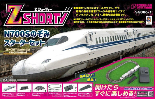 Standard Rail Way Electric Toys セット鉄道模型 Standard Rail Way Electric Toys セット鉄道模型 Amazon.co.jp