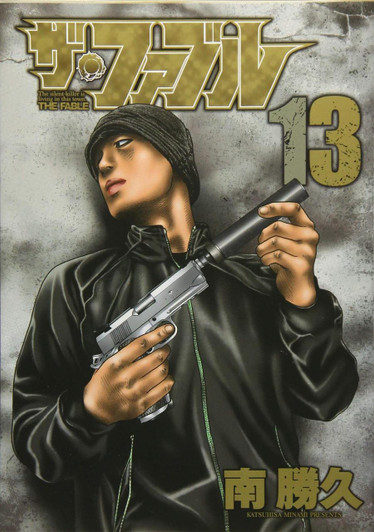  Kodansha The Fable Vol.13 (Young Magazine Comics) Manga **Japanese Language** 