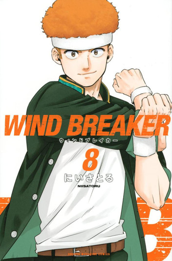  Kodansha WIND BREAKER Vol.8 (Shonen Magazine Comics) Manga **Japanese Language** 