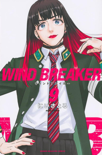  Kodansha WIND BREAKER Vol.9 (Shonen Magazine Comics) Manga **Japanese Language** 