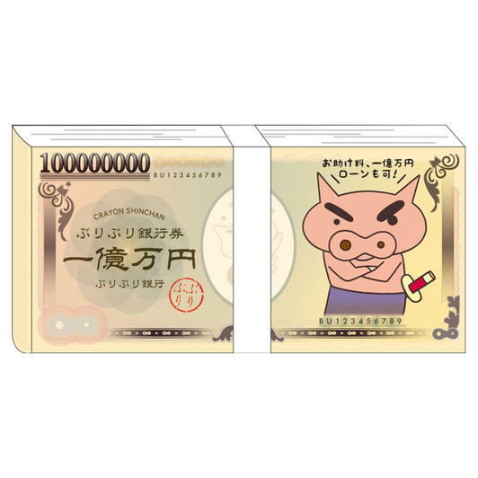  T's Factory Crayon Shin-chan Parody Memo One Billion Yen Bill 