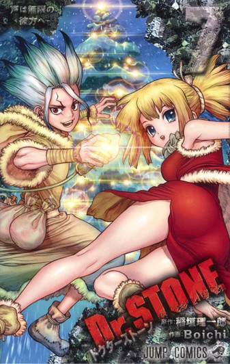  Shueisha Dr. STONE Vol.7 (Jump Comics) Manga **Japanese Language** 