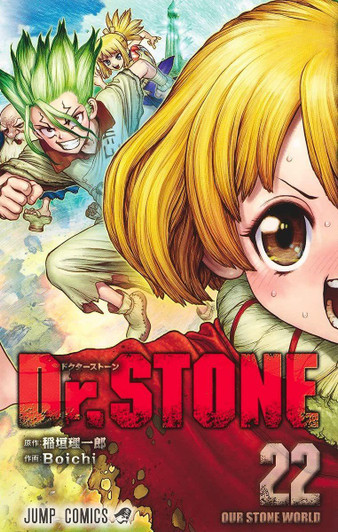  Shueisha Dr. STONE Vol.22 (Jump Comics) Manga **Japanese Language** 