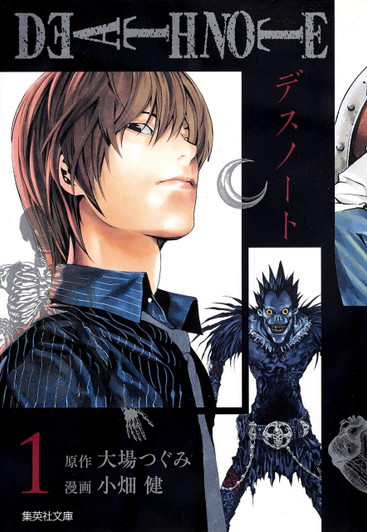  Shueisha DEATH NOTE Vol.1 (Shueisha Comic Bunko) Manga **Japanese Language** 