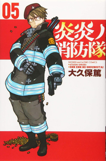  Kodansha Fire Force Vol.05 (Shonen Magazine Comics) Manga **Japanese Language** 