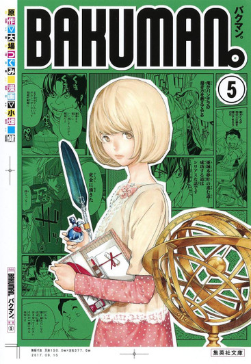  Shueisha Bakuman Vol.5 (Shueisha Comic Bunko) Manga **Japanese Language** 
