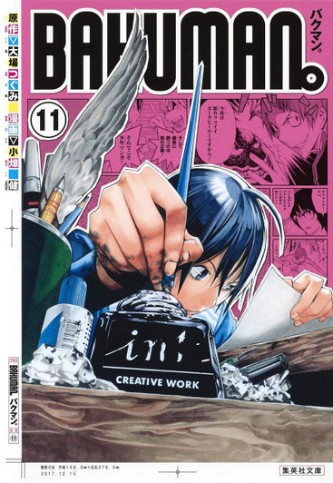  Shueisha Bakuman Vol.11 (Shueisha Comic Bunko) Manga **Japanese Language** 
