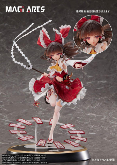  amiami MAGI ARTS Eternal Shrine Maiden Reimu Hakurei 1/6 Figure (Touhou Project) 