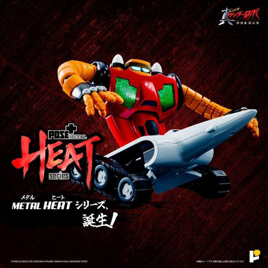  Art Storm Pose+ Metal Heat Getter 3 Figure (Getter Robo Armageddon) 