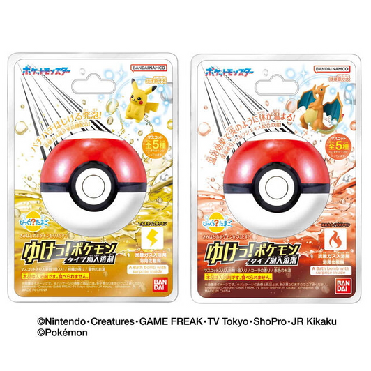 Bandai Life Bikkura Tamago Yuke! Pokemon Fire Type and Electric Type Bath Ball Figure Collection (SINGLE RANDOM)