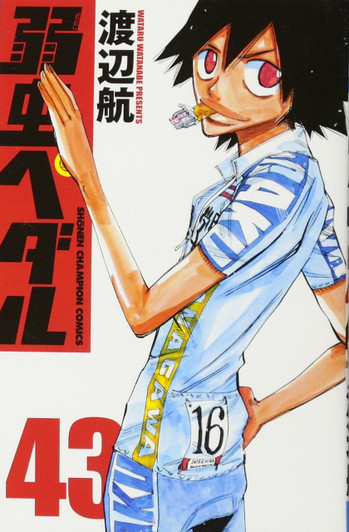  Akita Publishing Yowamushi Pedal Vol.43 (Shonen Champion Comics) Manga **Japanese Language** 
