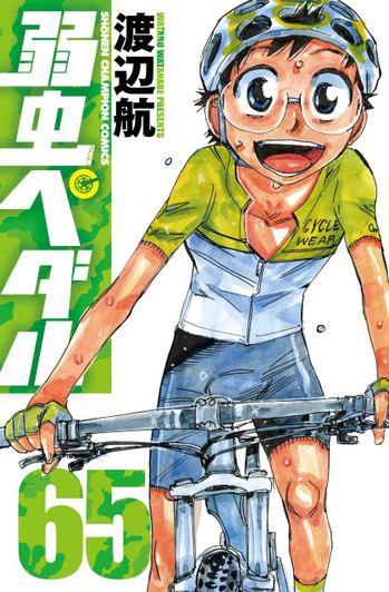  Akita Publishing Yowamushi Pedal Vol.65 (Shonen Champion Comics) Manga **Japanese Language** 