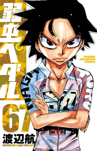  Akita Publishing Yowamushi Pedal Vol.67 (Shonen Champion Comics) Manga **Japanese Language** 