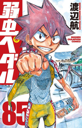  Akita Publishing Yowamushi Pedal Vol.85 (Shonen Champion Comics) Manga **Japanese Language** 