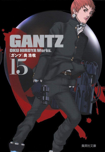  Shueisha GANTZ Vol.15 (Shueisha Comic Bunko) Manga **Japanese Language** 